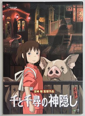 Spirited Away