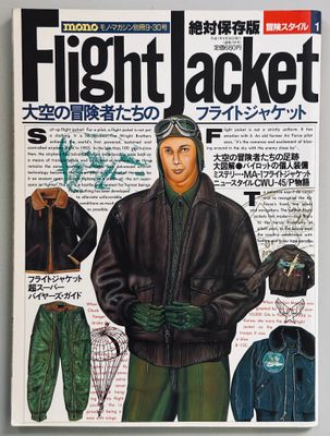 Flight Jacket Mono
