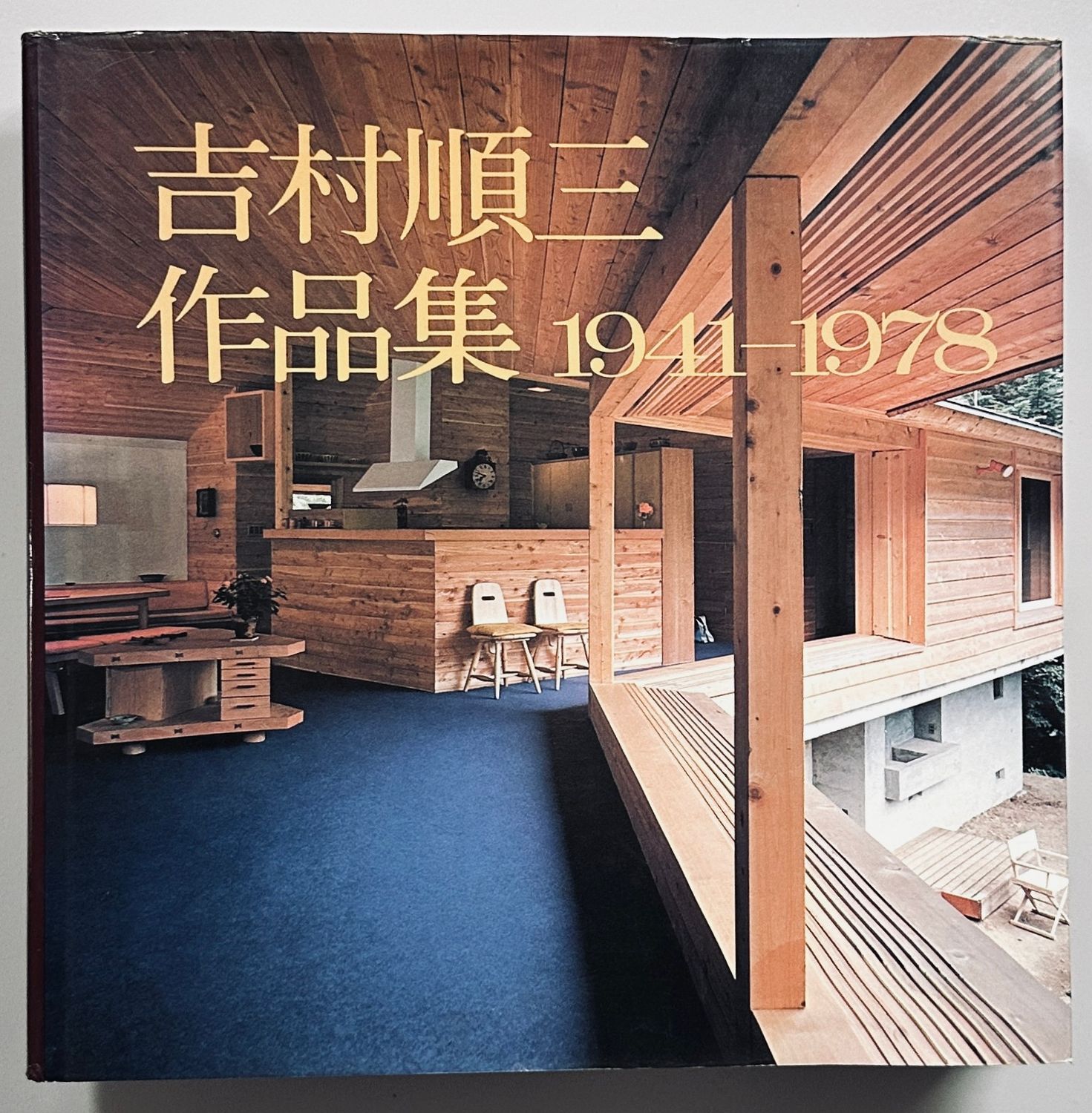 Junzo Yoshimura Works 1941-1978