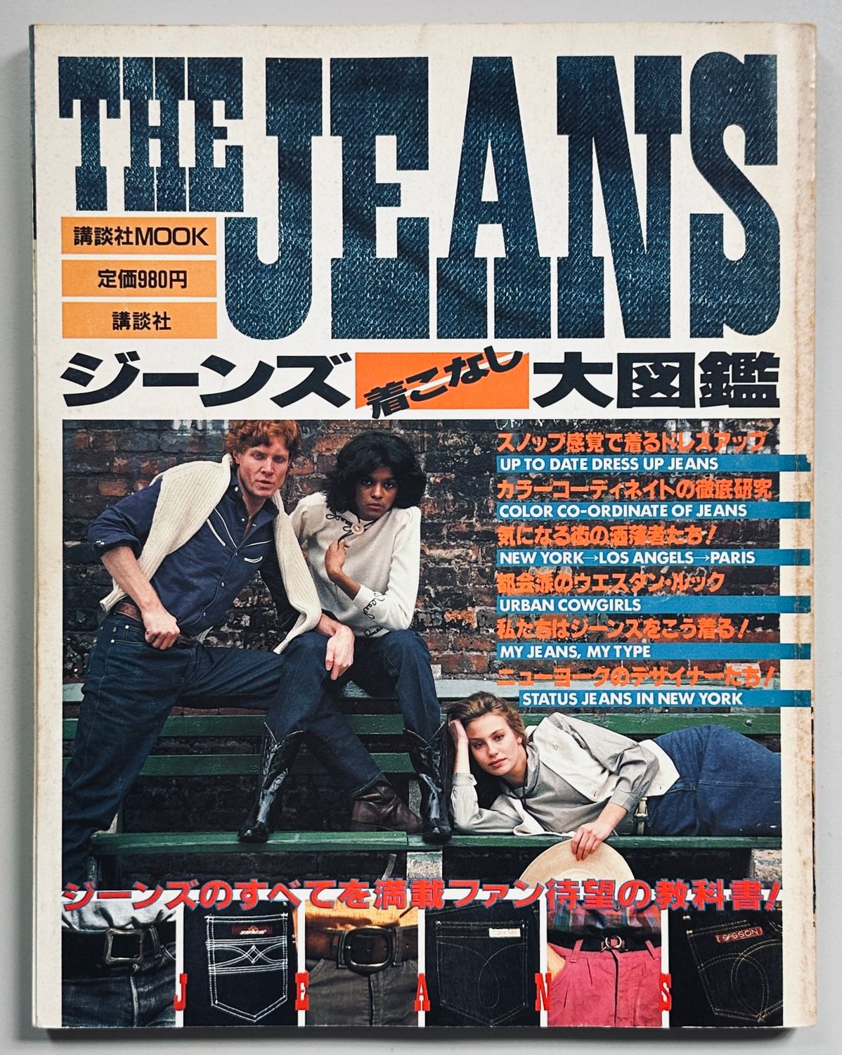 The Jeans