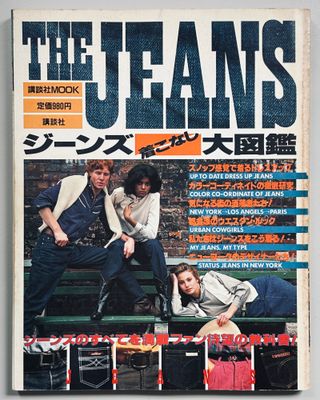 The Jeans