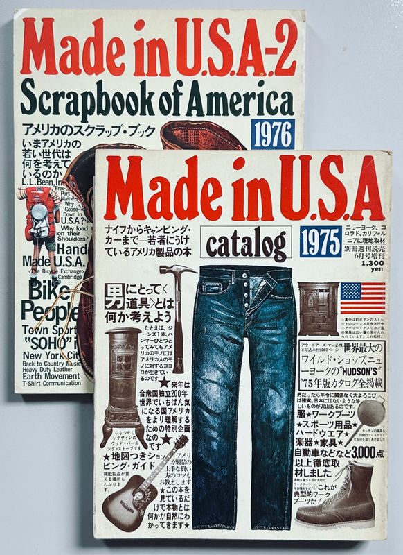Made In USA 1 & 2