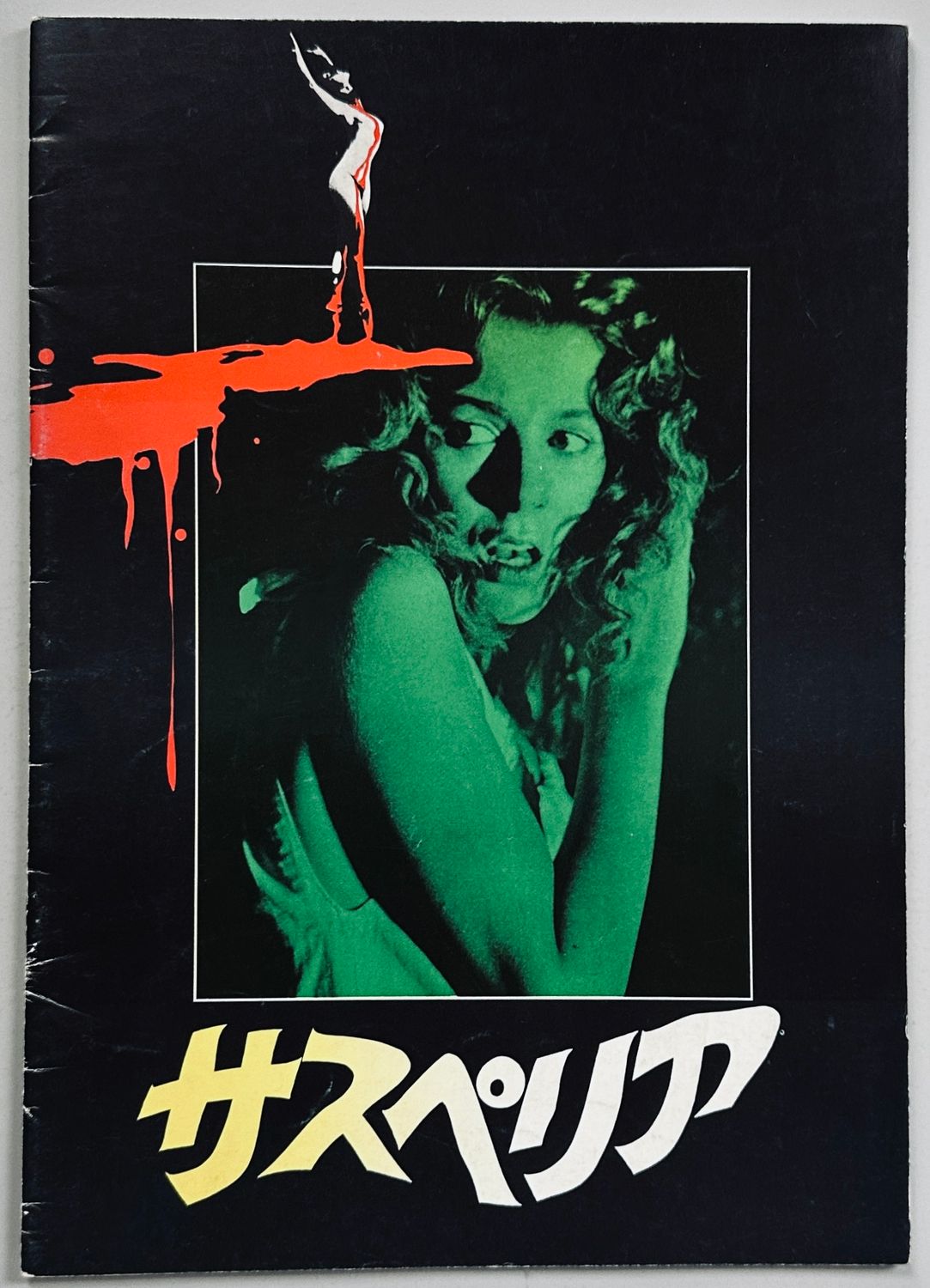 Suspiria Japanese Programme