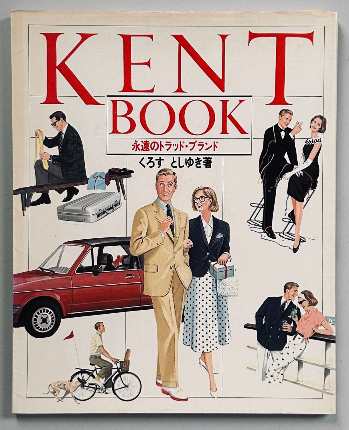 Kent Book