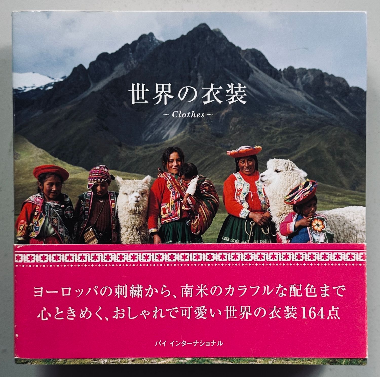 World Costumes
