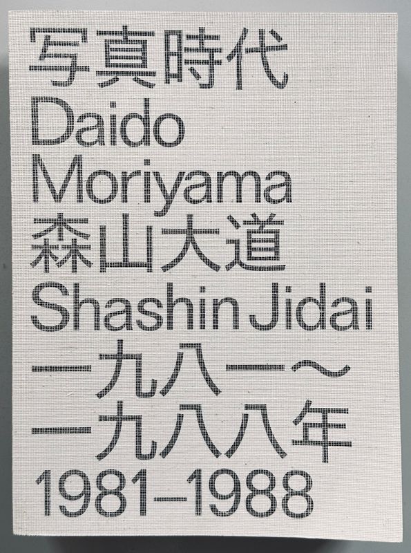 [SIGNED] DAIDO MORIYAMA SHASHIN JIDAI