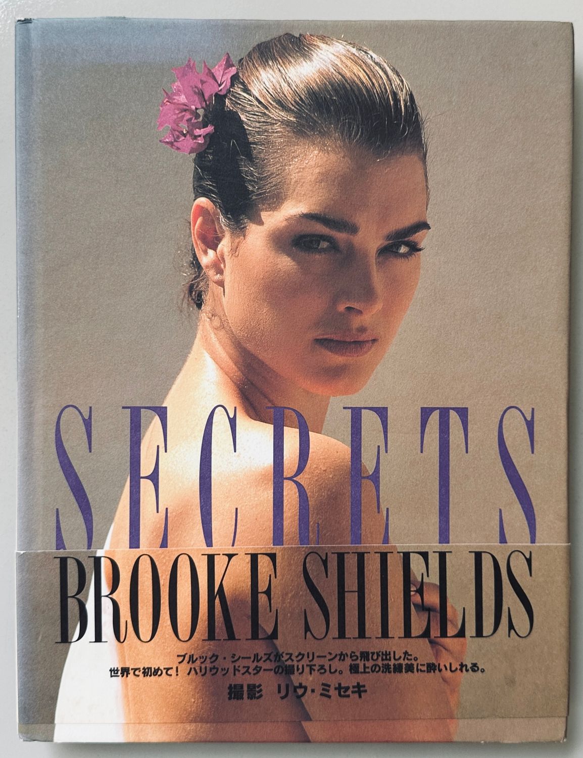 Brooke Shields Secrets