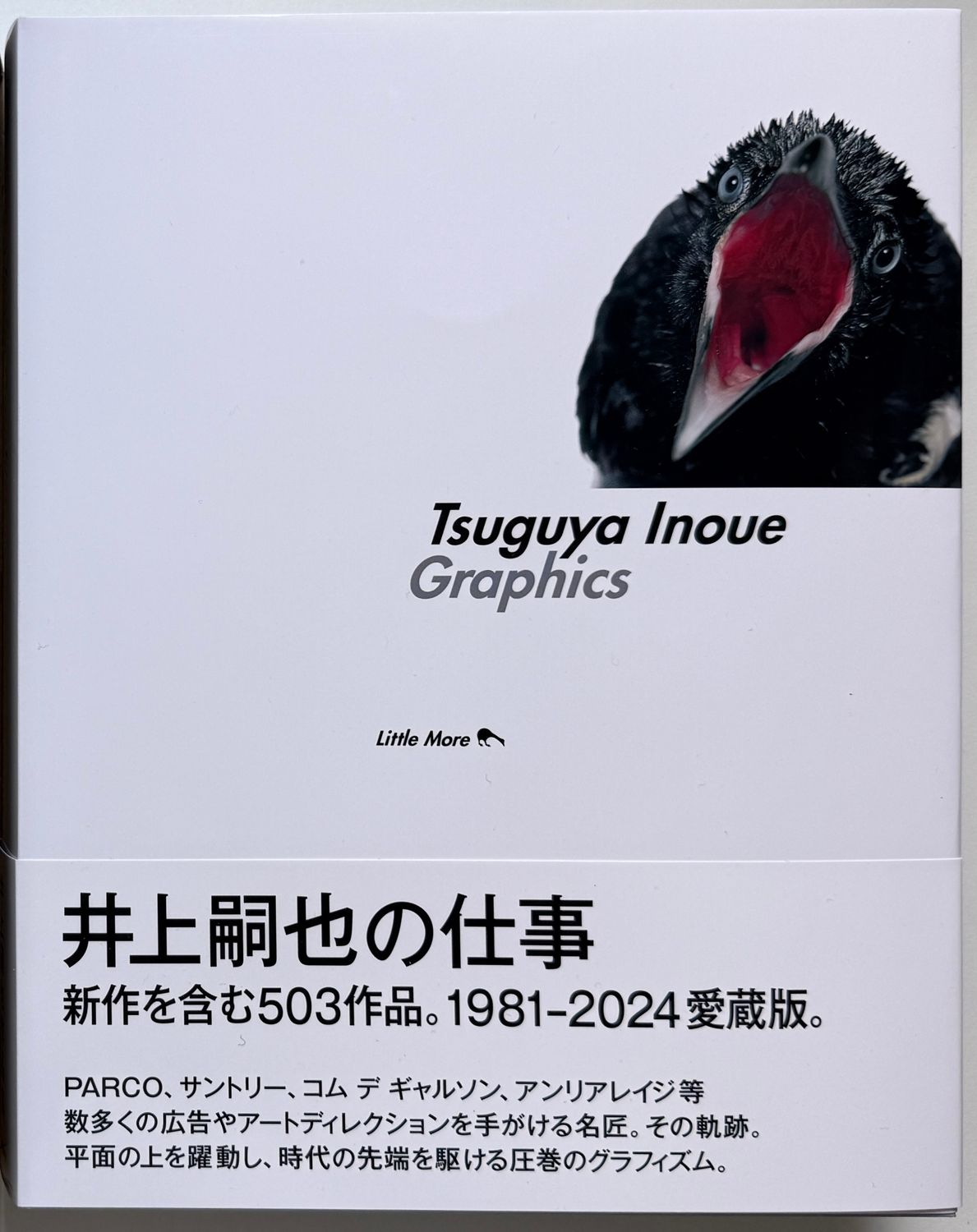 Inoue Tsuguya Graphics Inoue Tsuguya Graphics