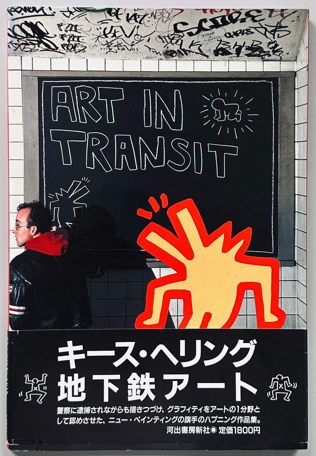 Art In Transit