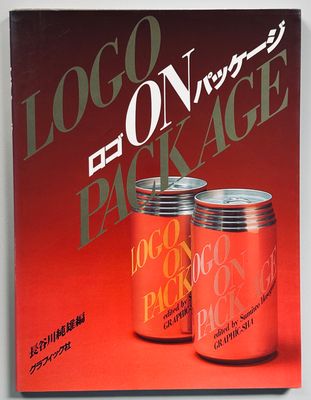 Logo On Package