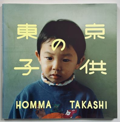 Takashi Homma Tokyo Children