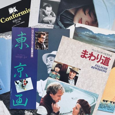 Wim Wenders Japanese Programme Set
