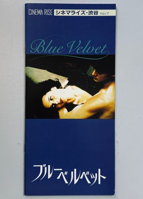 Blue Velvet Japanese Cinema Programme