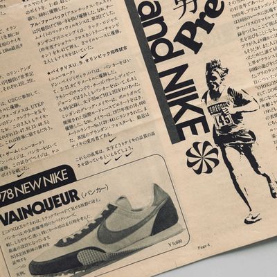 nippon rubber nike