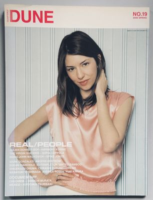 Sofia Coppola DUNE Magazine