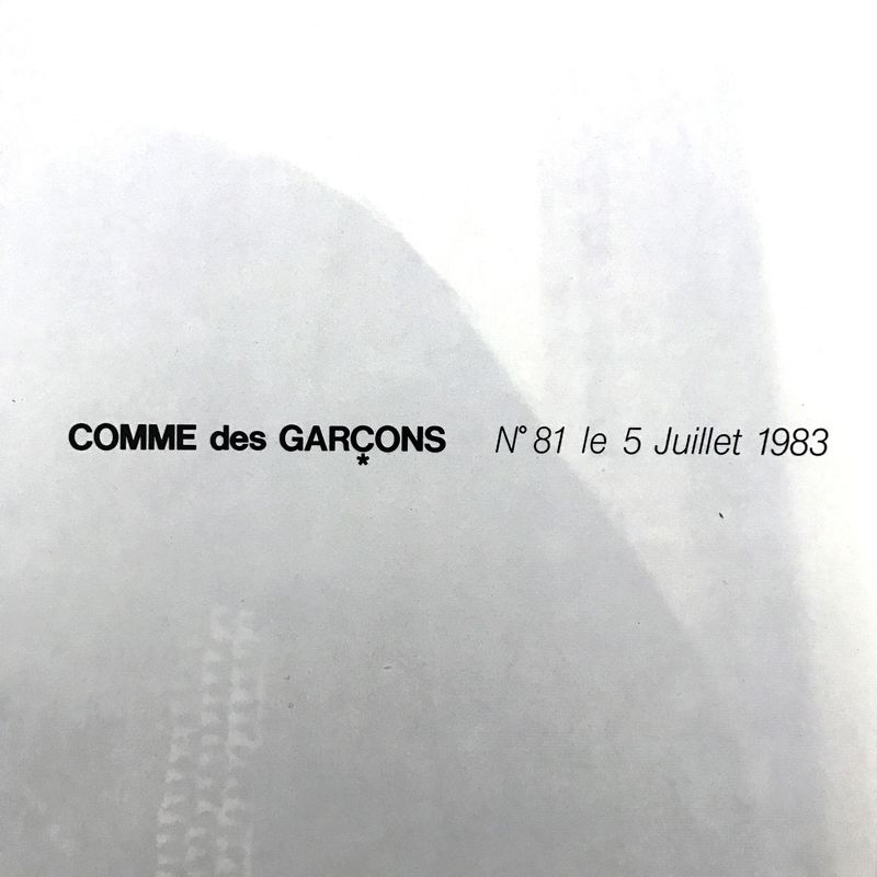 Comme des Garçons July 1983