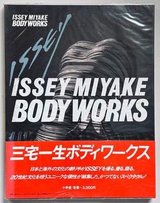 Issey Myake Body Works