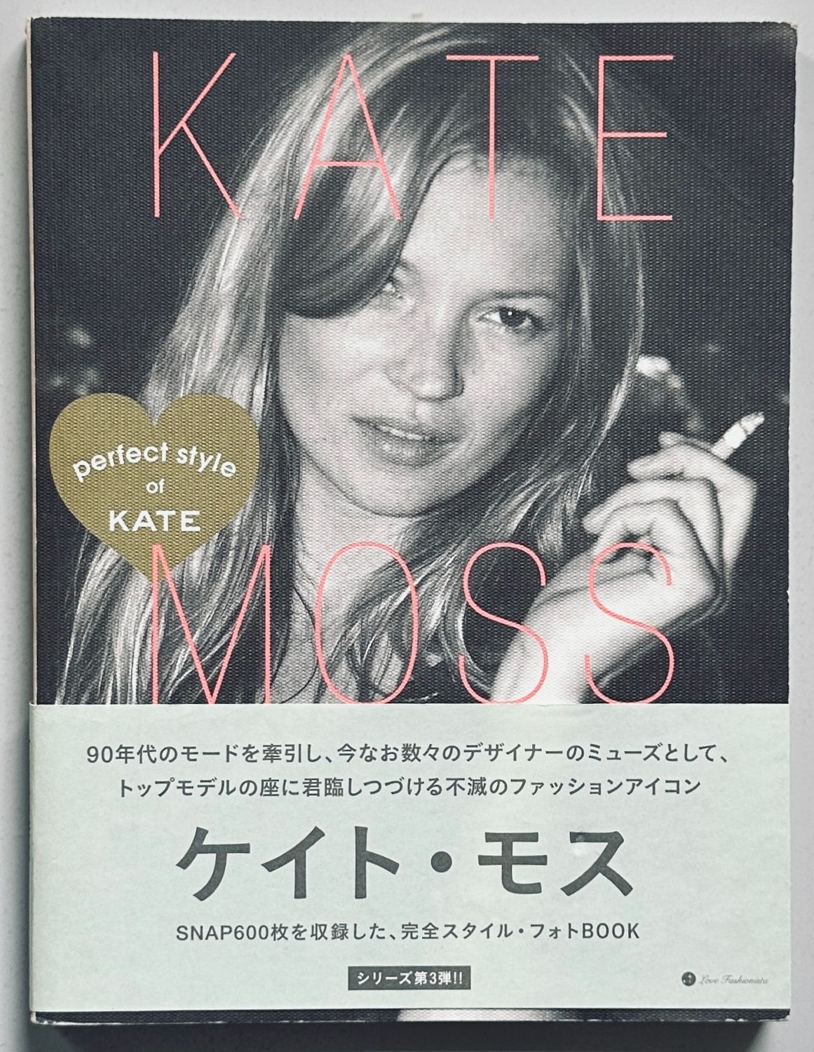 Kate Moss Perfect Style
