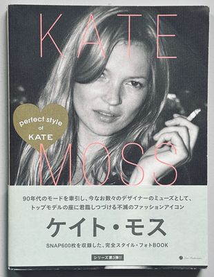 Kate Moss Perfect Style