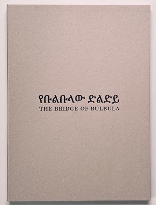 [SIGNED] QUENTIN DE BRIEY THE BRIDGE OF BULBULA