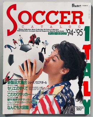 Soccer Catalog 94-95