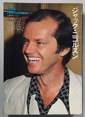 Jack Nicholson Cine Icon
