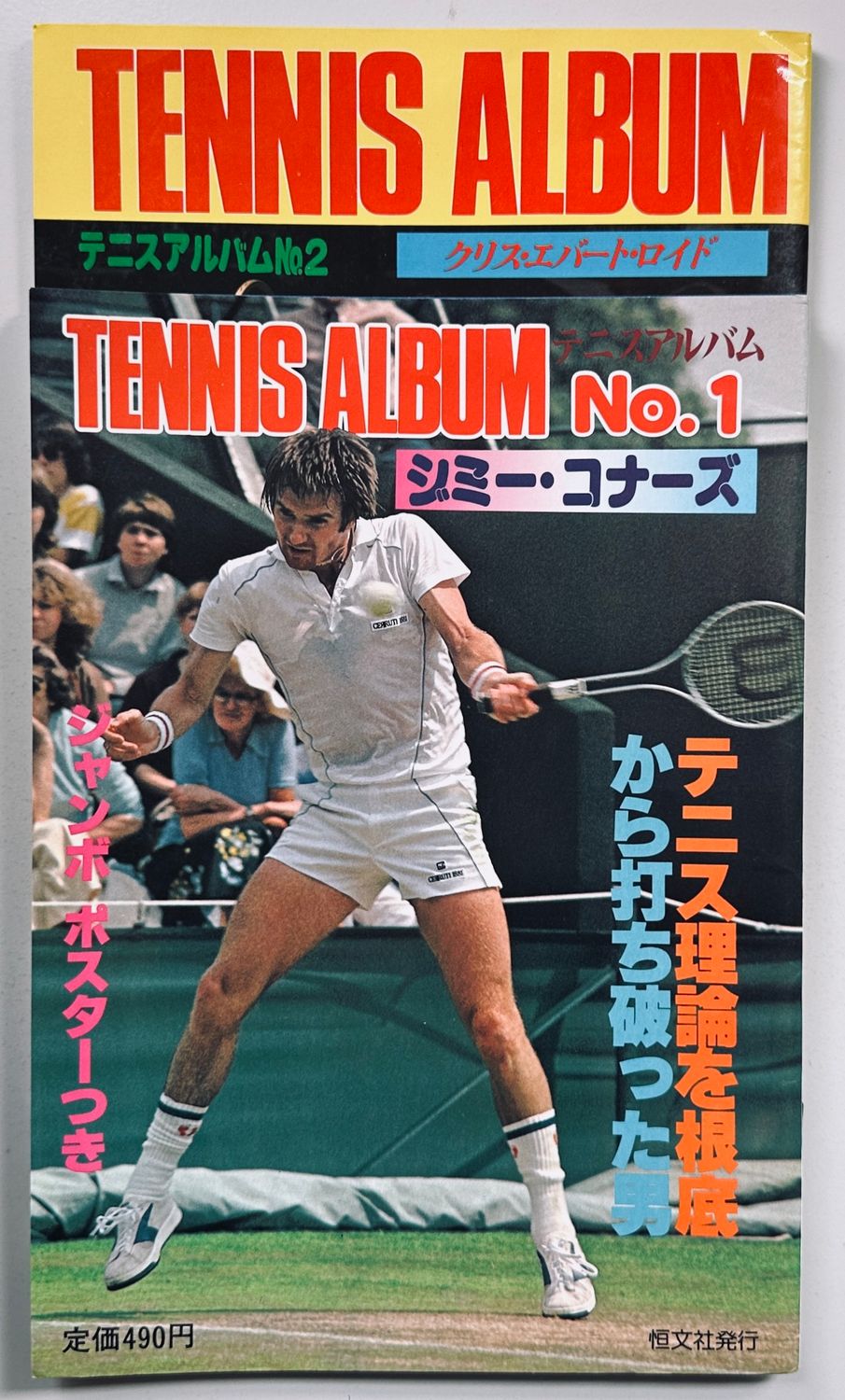 Tennis Album No.1 & 2