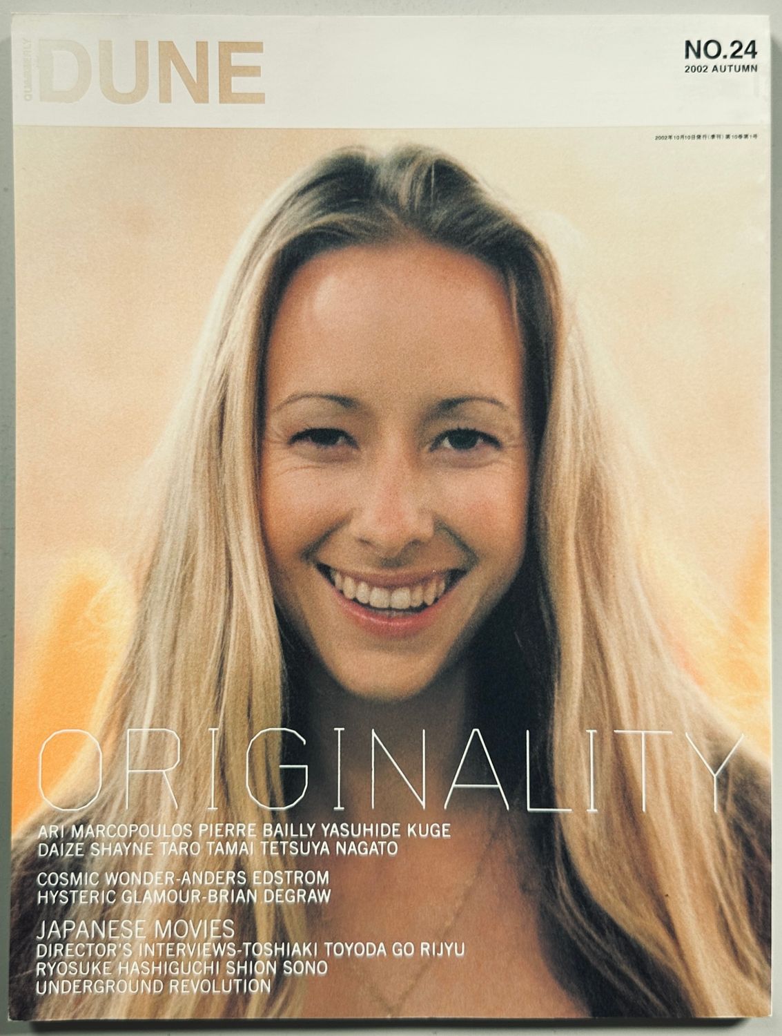 Dune no.24 2002
