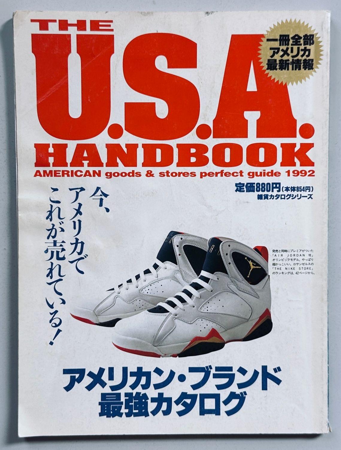 The USA Handbook