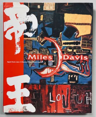 Miles Davis Apart from Jazz