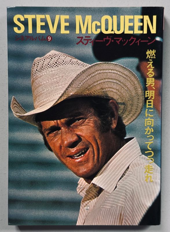 Steve McQueen Icon Book