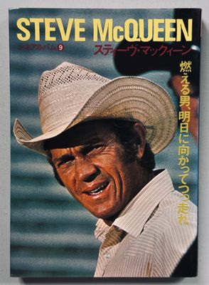 Steve McQueen Icon Book