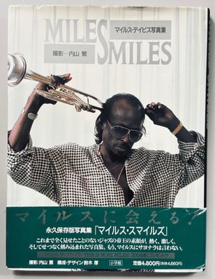 Miles Smiles