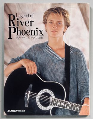 The Legend of River Phoenix