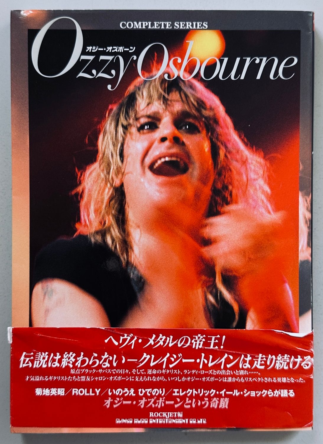 Ozzy Osbourne