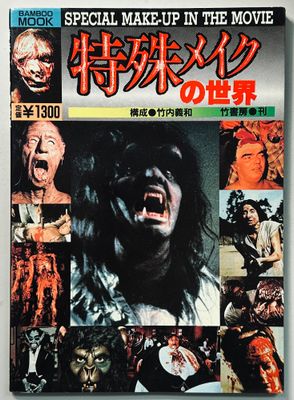 Special Make-Up In The Movie