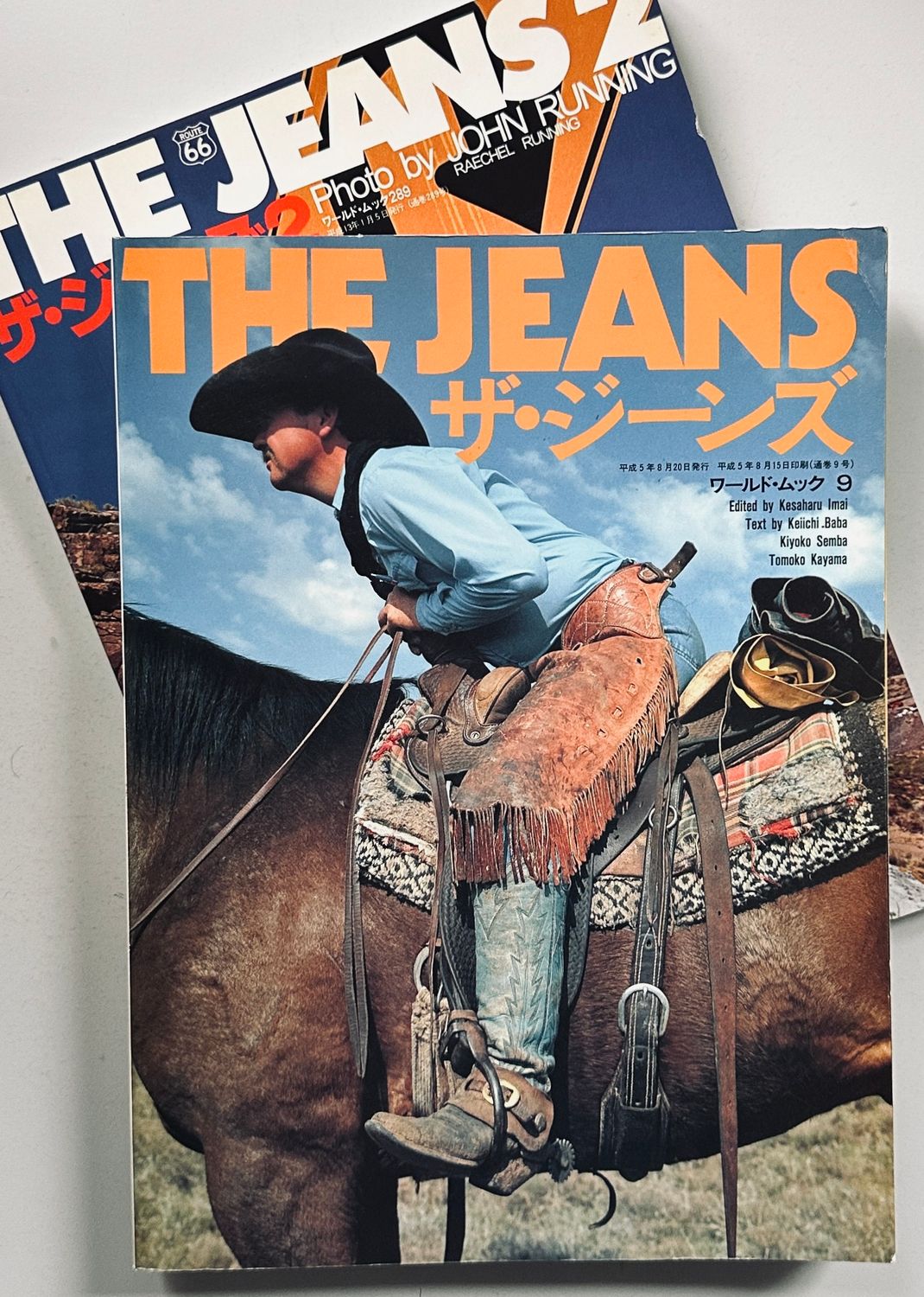 The Jeans part 1 & 2