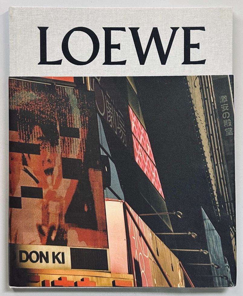 Loewe Spring/Summer 2016