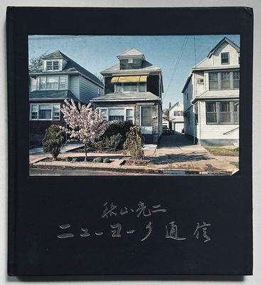 New York Report Ryoji Akiyama