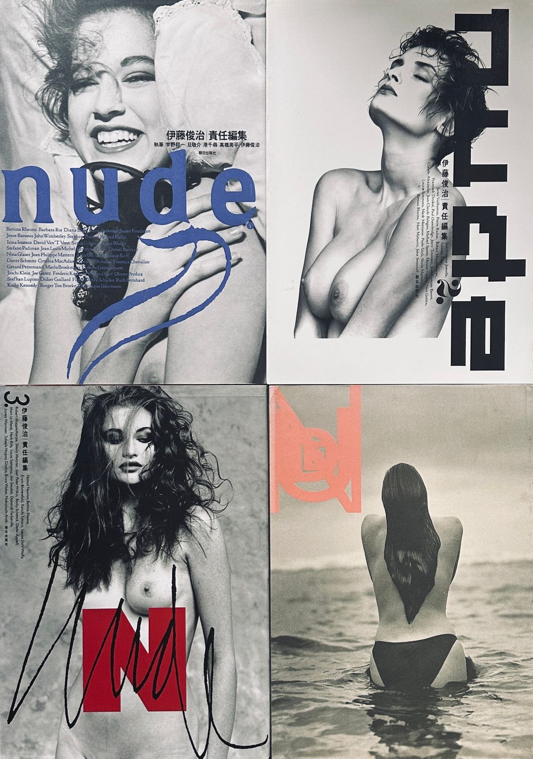 Nude 1 - 4