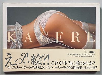 Kacere Images of Erotic Art