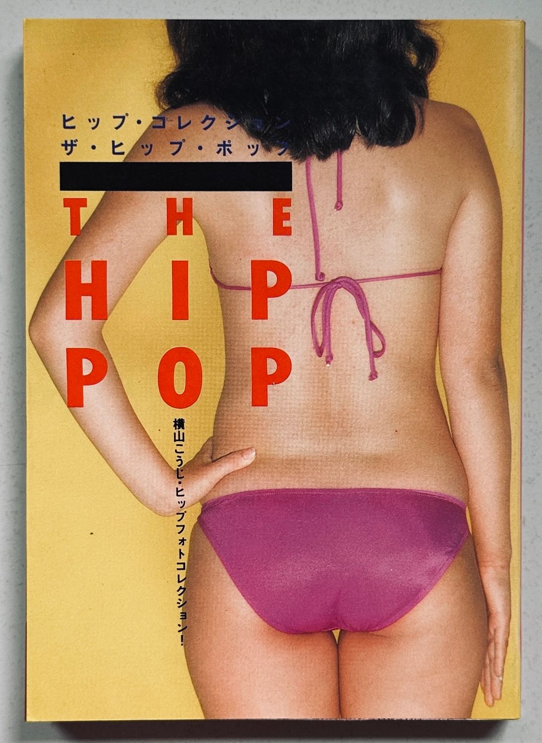 The Hip Pop
