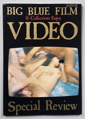 Big Blue Film Video