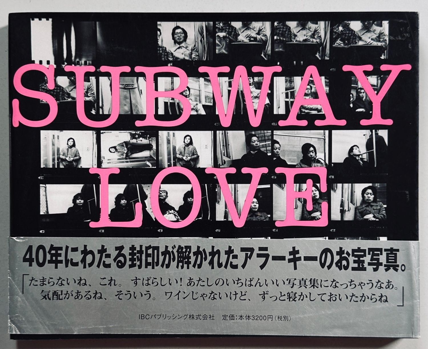 Subway Love Araki Subway Love Araki