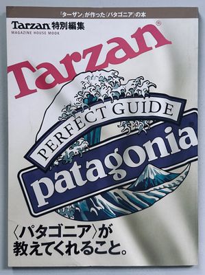 Perfect Guide Patagonia Perfect Guide Patagonia