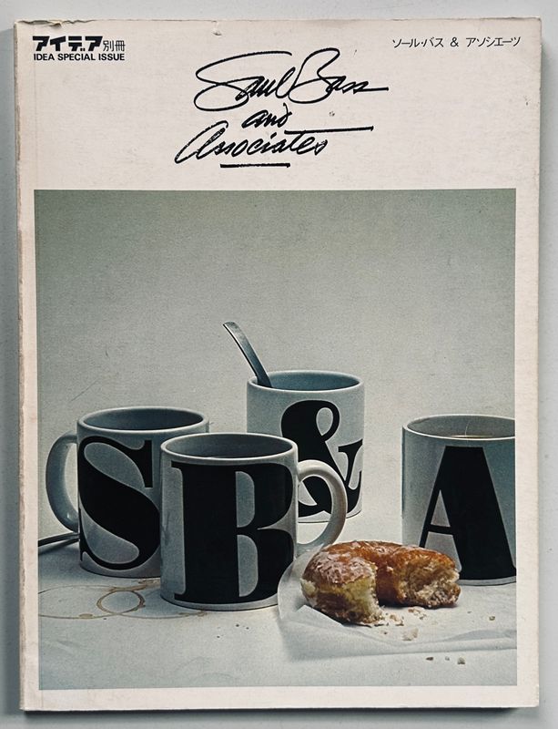 Saul Bass And Associates
