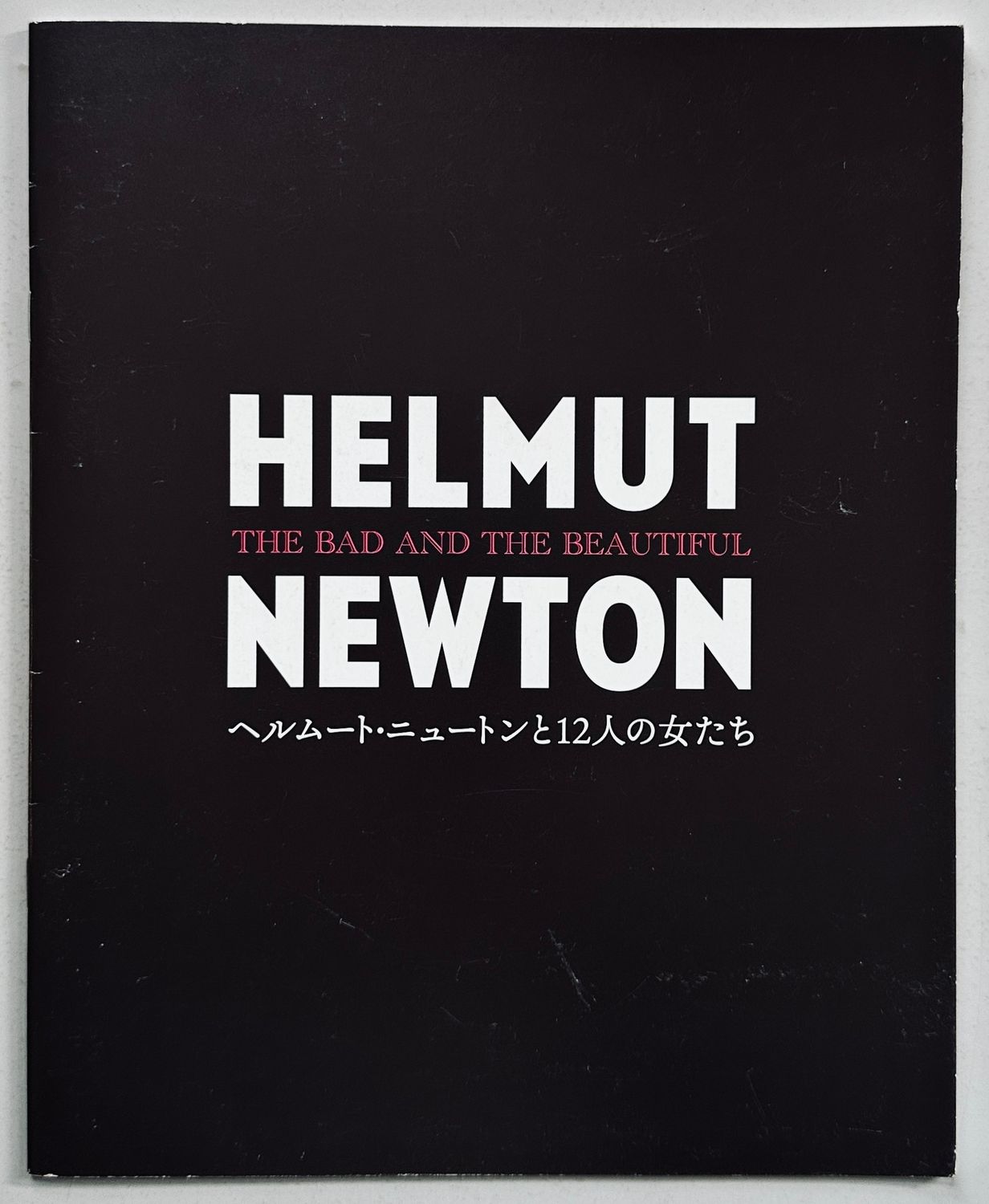 Helmut Newton The Bad and the Beautiful Japanese Programme Helmut Newton The Bad and the Beautiful Japanese Programme