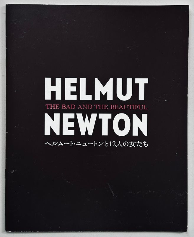 Helmut Newton The Bad and the Beautiful Japanese Programme