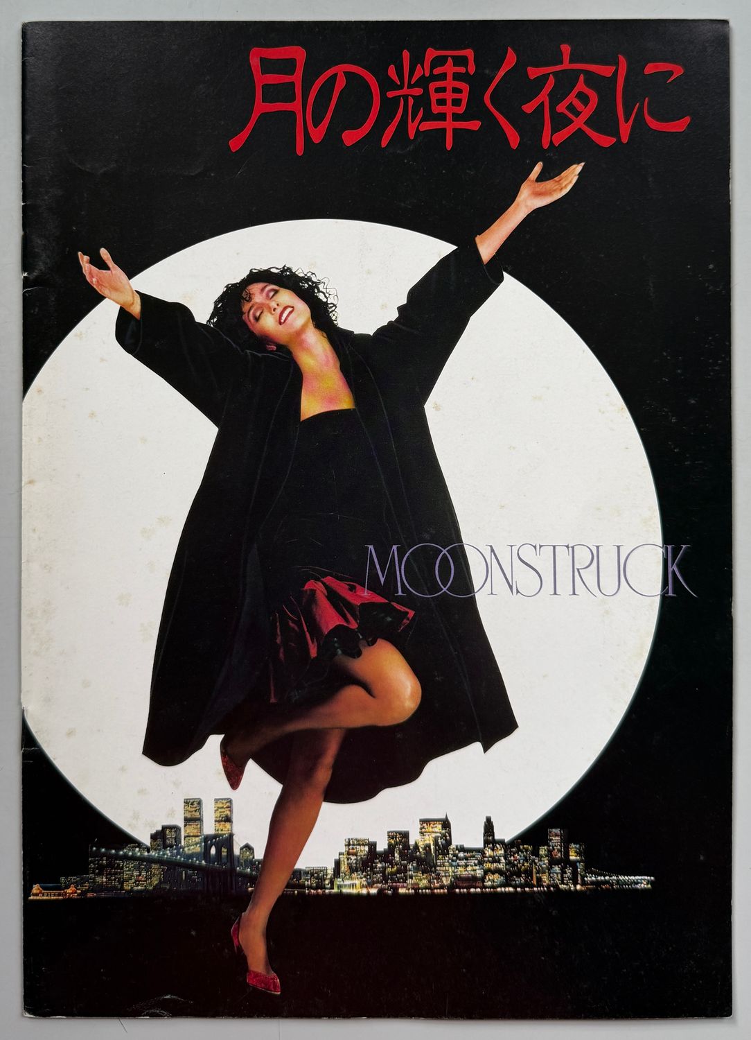 Moonstruck Programme