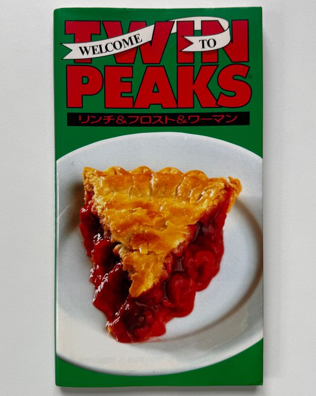 Twin Peaks Access Guide Japanese
